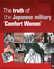 The truth of the Japanese military &quotComfort Women"