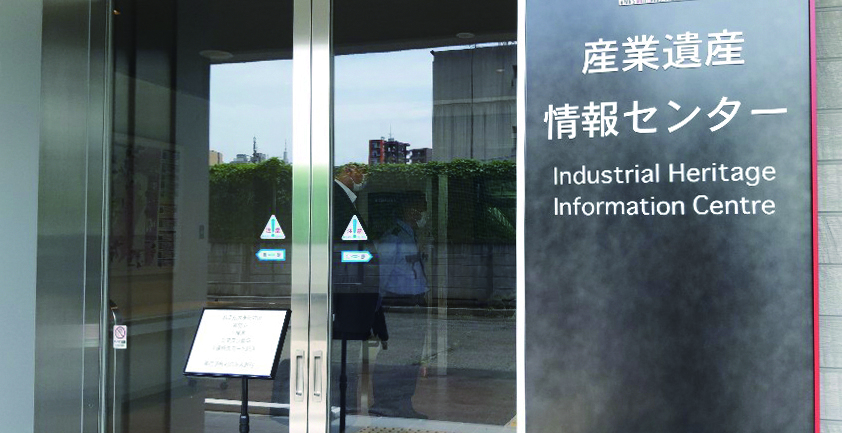 Japan's Industrial Heritage Information Center Turns Away from the Truth