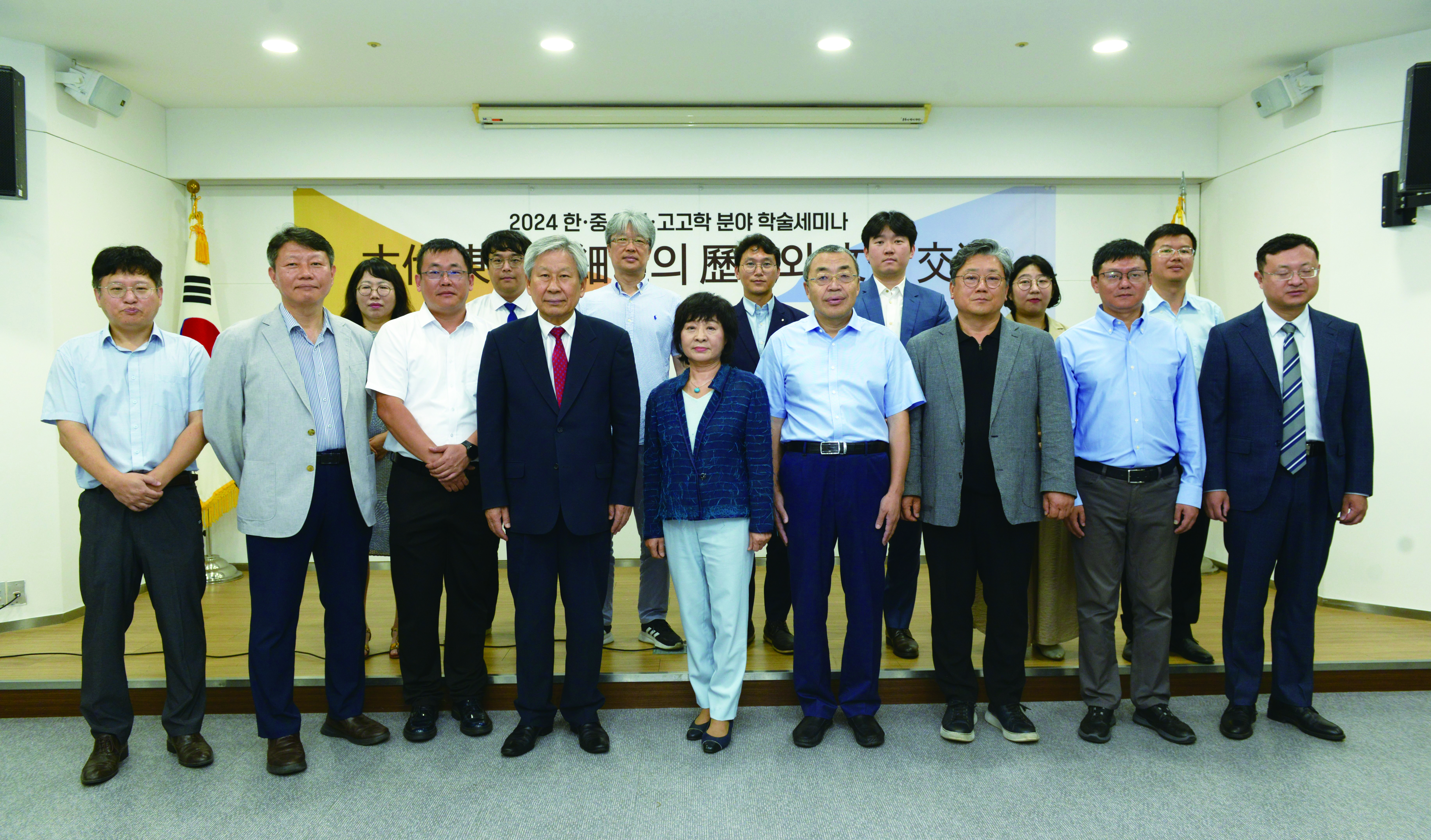 한중 학술세미나 관계자 단체 사진