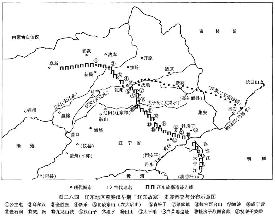 Was the Great Wall of Yan in the Liaodong area really there?