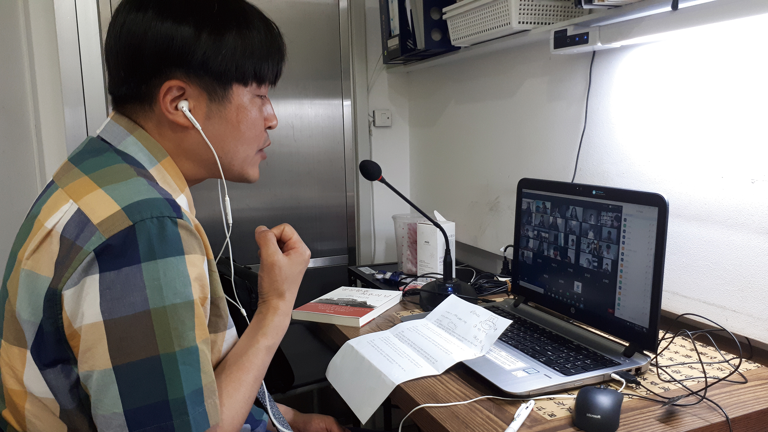 The Dokdo Museum Seoul conducts theoretical education through online platform for junior docents