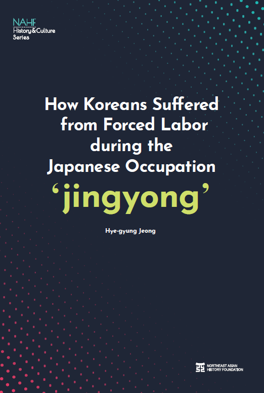 How Koreans Suffered from Forced Labor during the Japanese Occupation ‘jingyong’