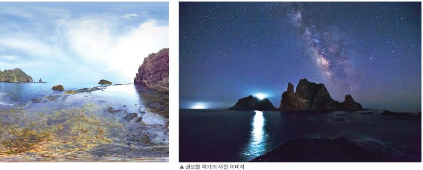 The Beauty of Dokdo in Everyday Life