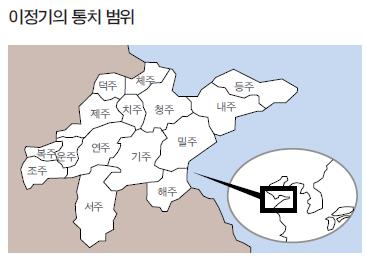 중원에서 통일신라보다 더 넓은 땅을 차지하다