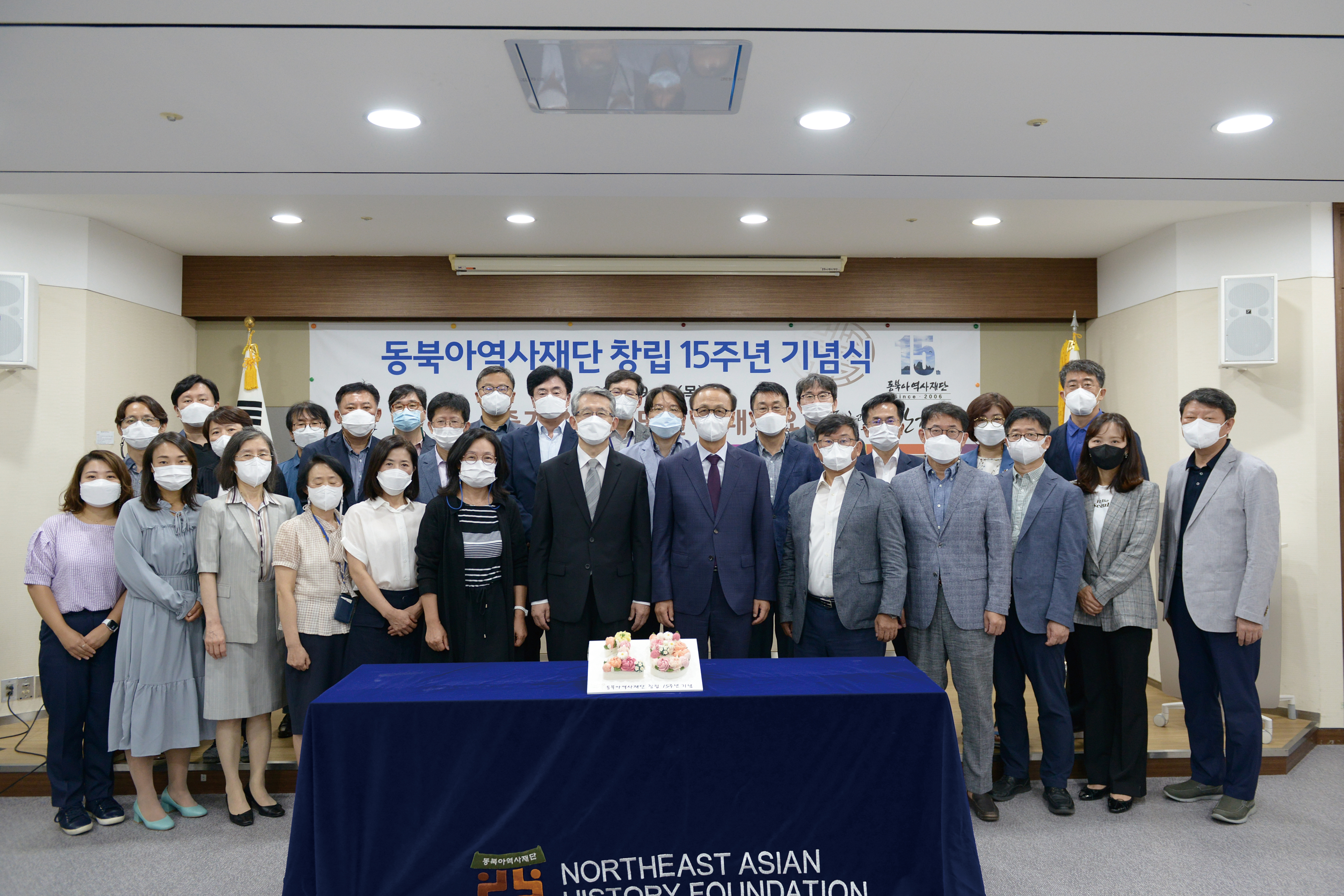 NAHF's 15th anniversary ceremony is held