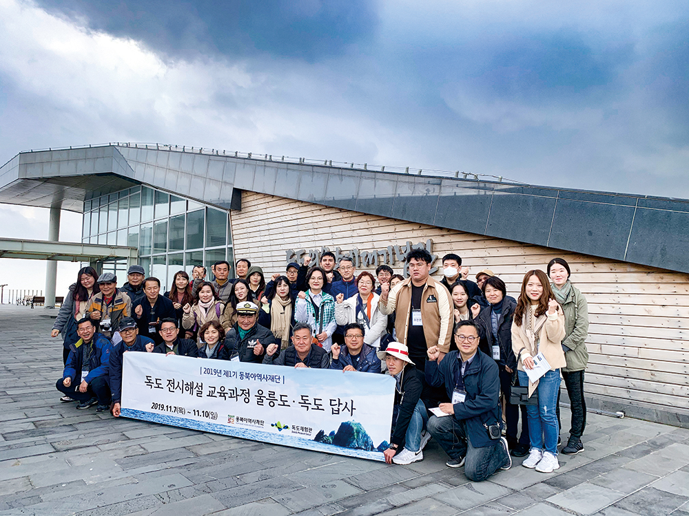 대한민국 동해바다 끝, 울릉도·독도를 가다 "나는 대한민국 독도지킴이, 독도 전시해설사입니다"