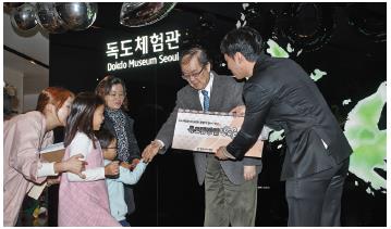 Dokdo Museum Seoul's 90,000th visitor 