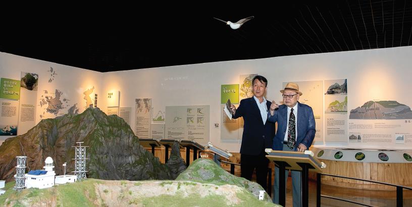  Dokdo Research Institute's Achievements and Challenges