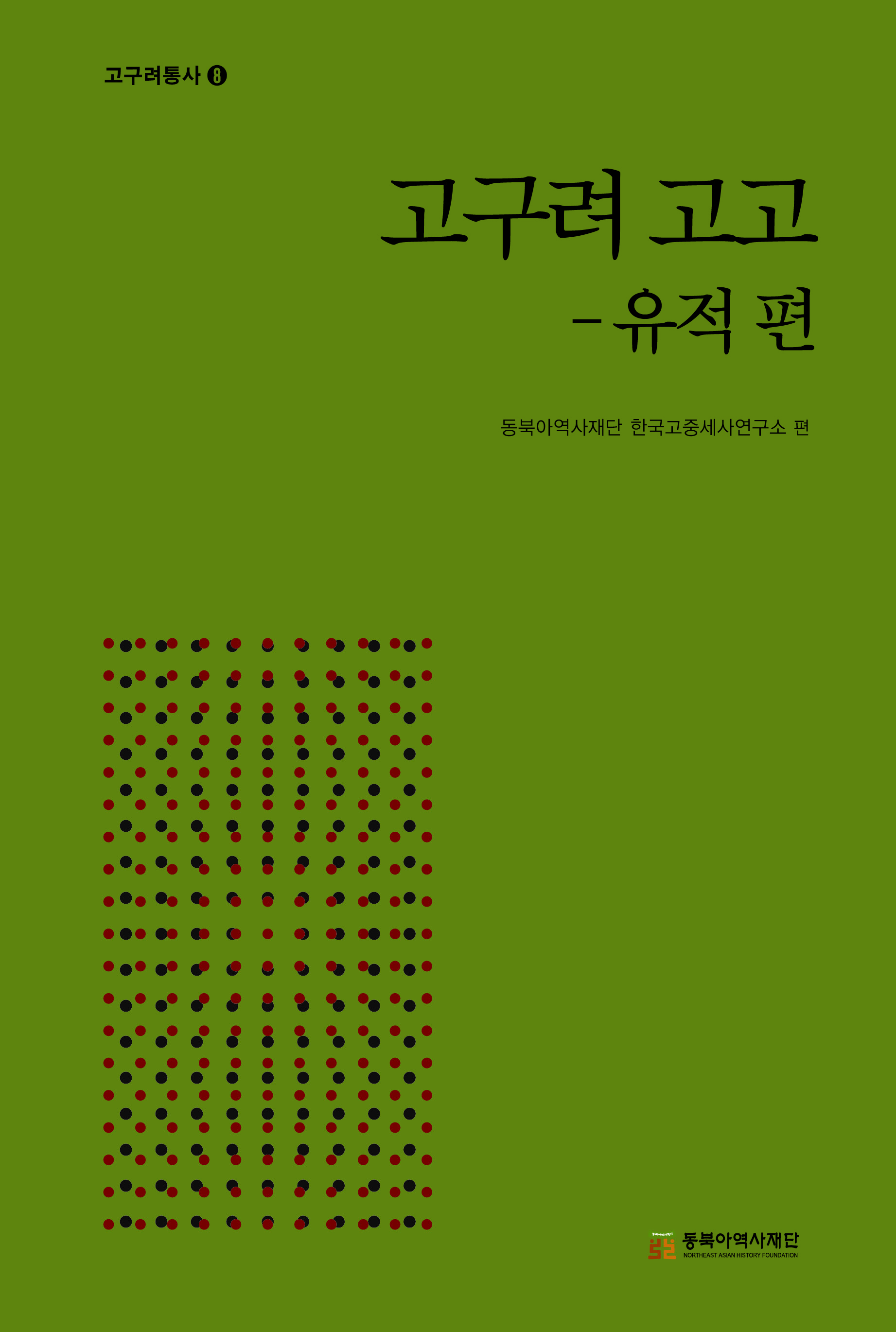 표지