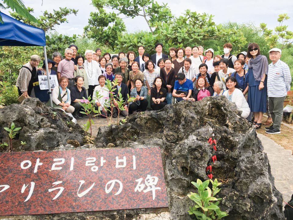 미야코섬 '위안부' 추모비 건립 10주년 기념 사진