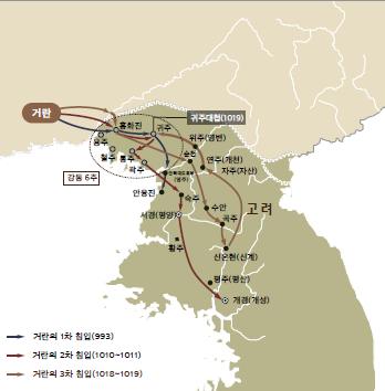 Goryeo’s Foreign Policy Analyzed through Wars against the Khitans