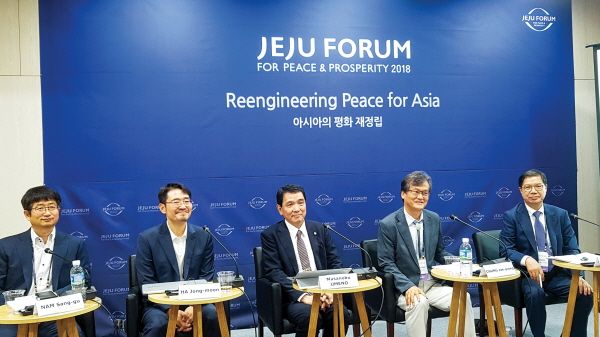 NAHF Session at the 13th Jeju Forum: Proposals for a Future-Oriented Korea-Japan Relations