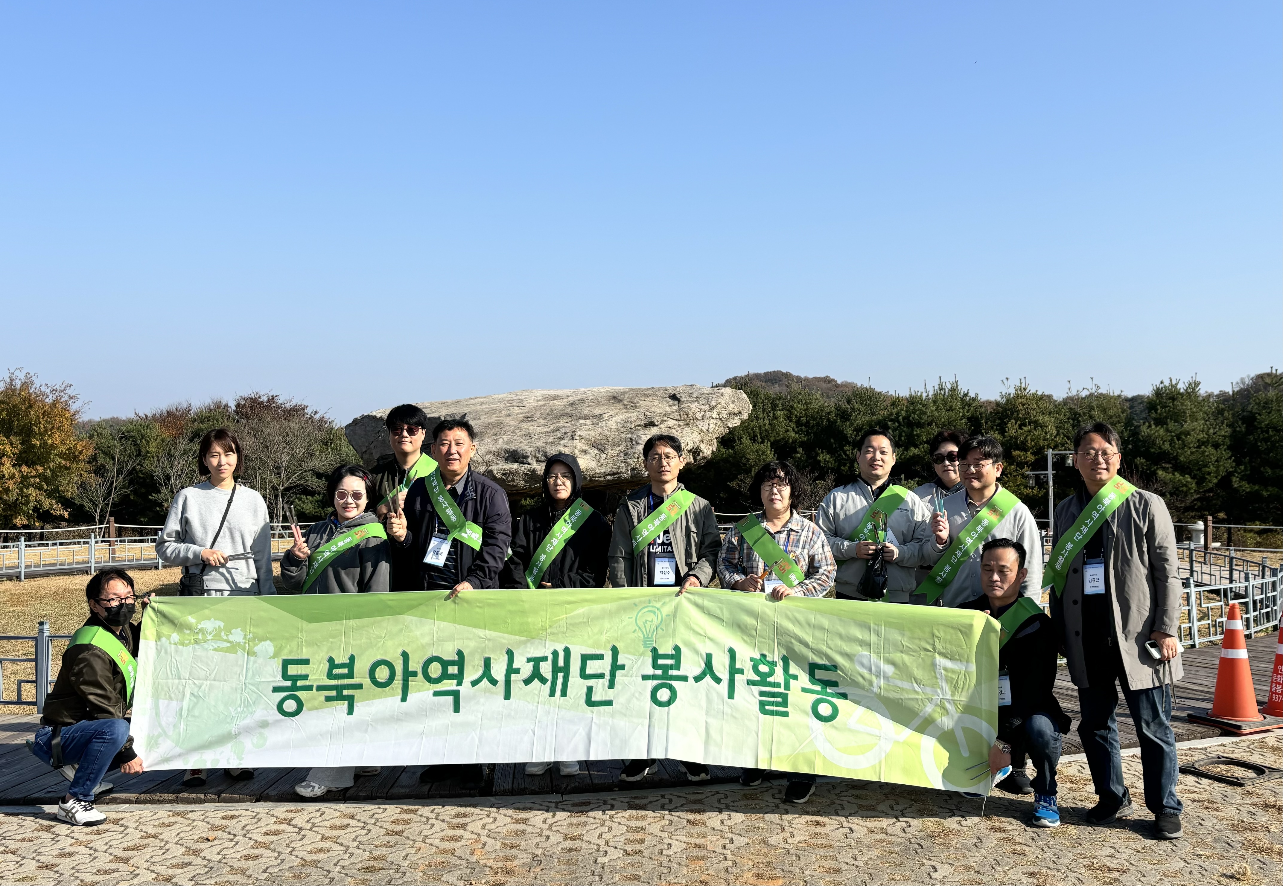 재단 워크숍 봉사활동 참가자 단체사진