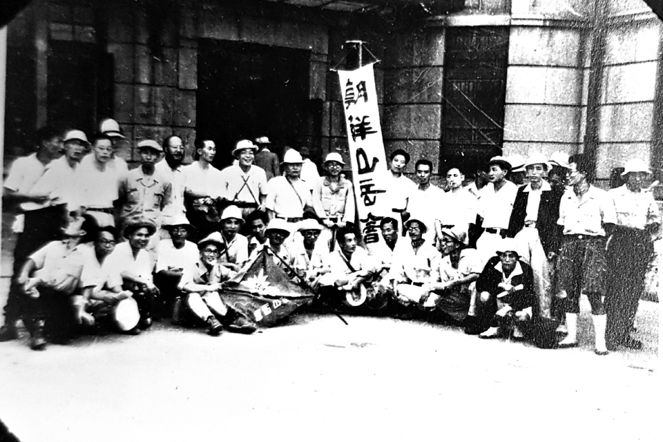 1947, Journey of Academic Investigation to Ulleungdo Island and Dokdo Island