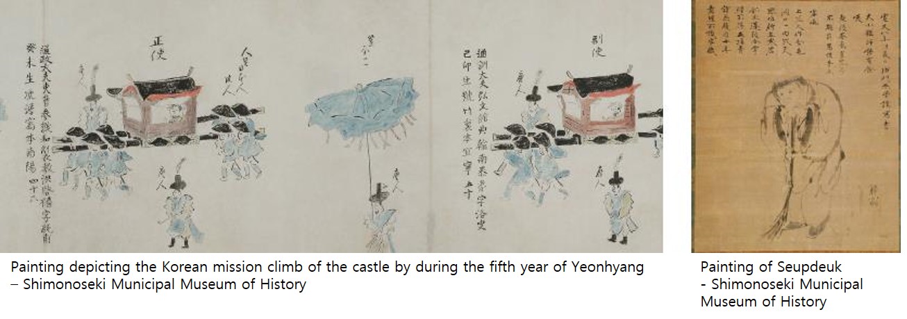 Traces of Joseon Missions Left in Japan’s Yamaguchi Prefecture