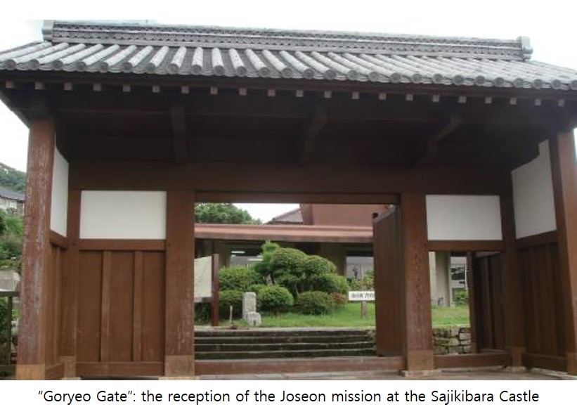 Traces of An Yong-bok Found in Tsushima, Japan Choosing to Walk in Tsushima