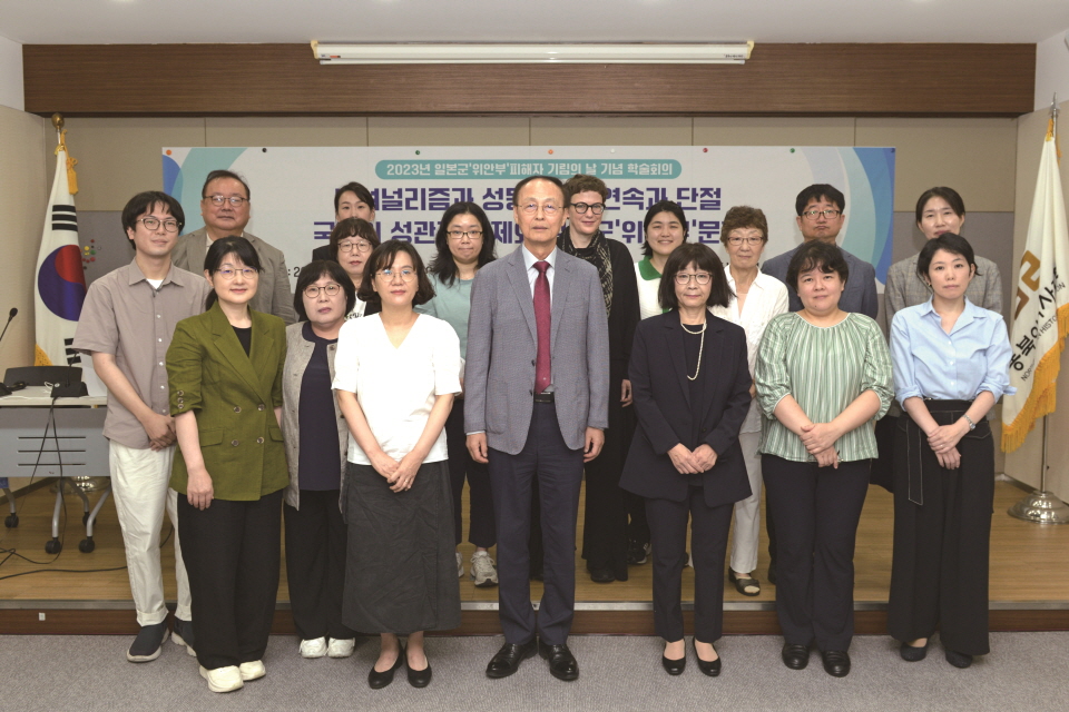 공론화 30년, 세계사의 전시 성폭력 경관이 달라지다