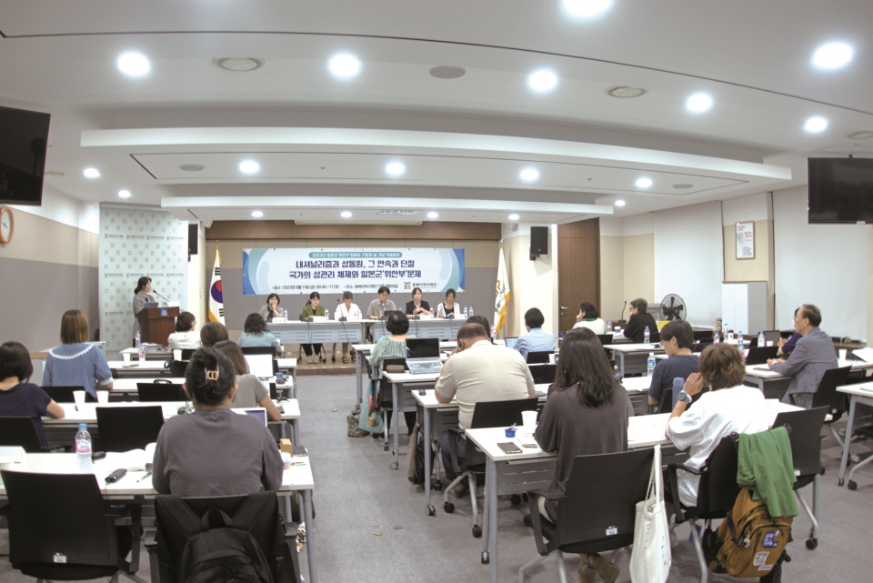 일본군‘위안부’ 문제의 역사적 실태와 성격에 대한 재점검 필요