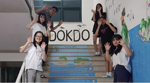 Article on the participation of middle and high school students in the 2018 National Presentation on Dokdo Experiences Competition Our Splendid 100 Days 