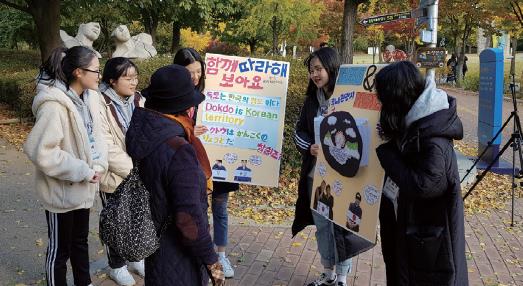 Article on the participation of middle and high school students in the 2018 National Presentation on Dokdo Experiences Competition Our Splendid 100 Days 