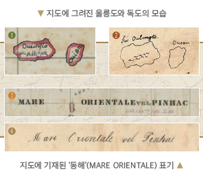 지도에 기재된 ‘동해’(MARE ORIENTALE) 표기 ▲