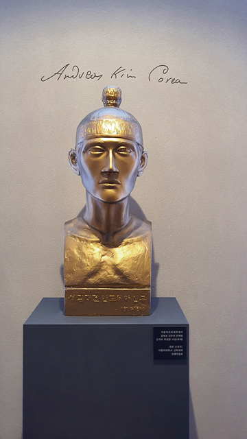 The bust of Father Kim Dae-geon