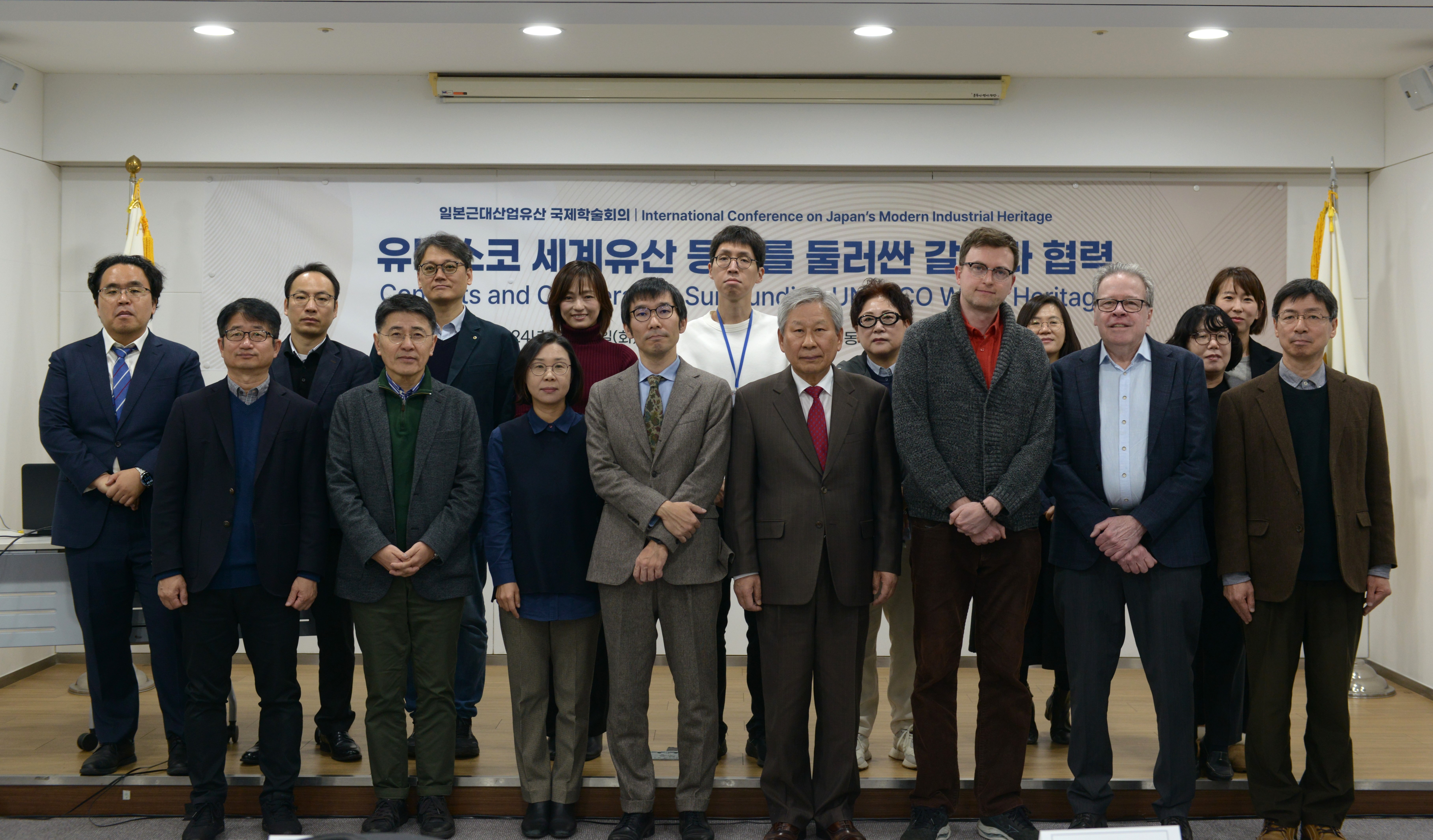 일본근대산업유산 국제학술회의 참가자 단체사진