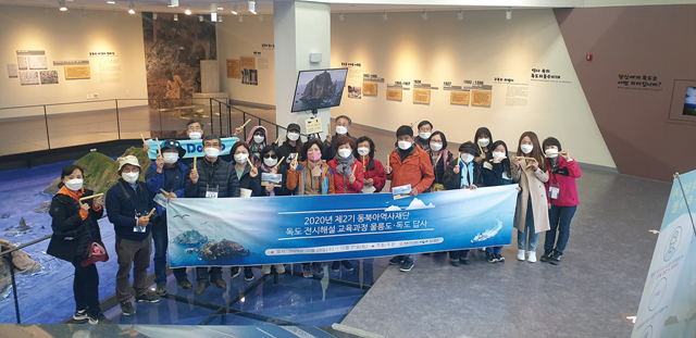 Education for the Dokdo Exhibition Commentator