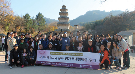 제 11기 동북아역사재단 역사아카데미 후기 광개토대왕릉비 강좌를 들으면서 드는 짧은 생각