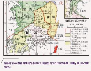 일본이 임나4현을 백제에게 주었다고 해설한 지도(『日本史年表·地圖』, 吉川弘文館,2005)