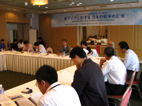 日本鹿儿岛县东北亚海洋和平带国际学术会议召开(2009年7月24日~25日)