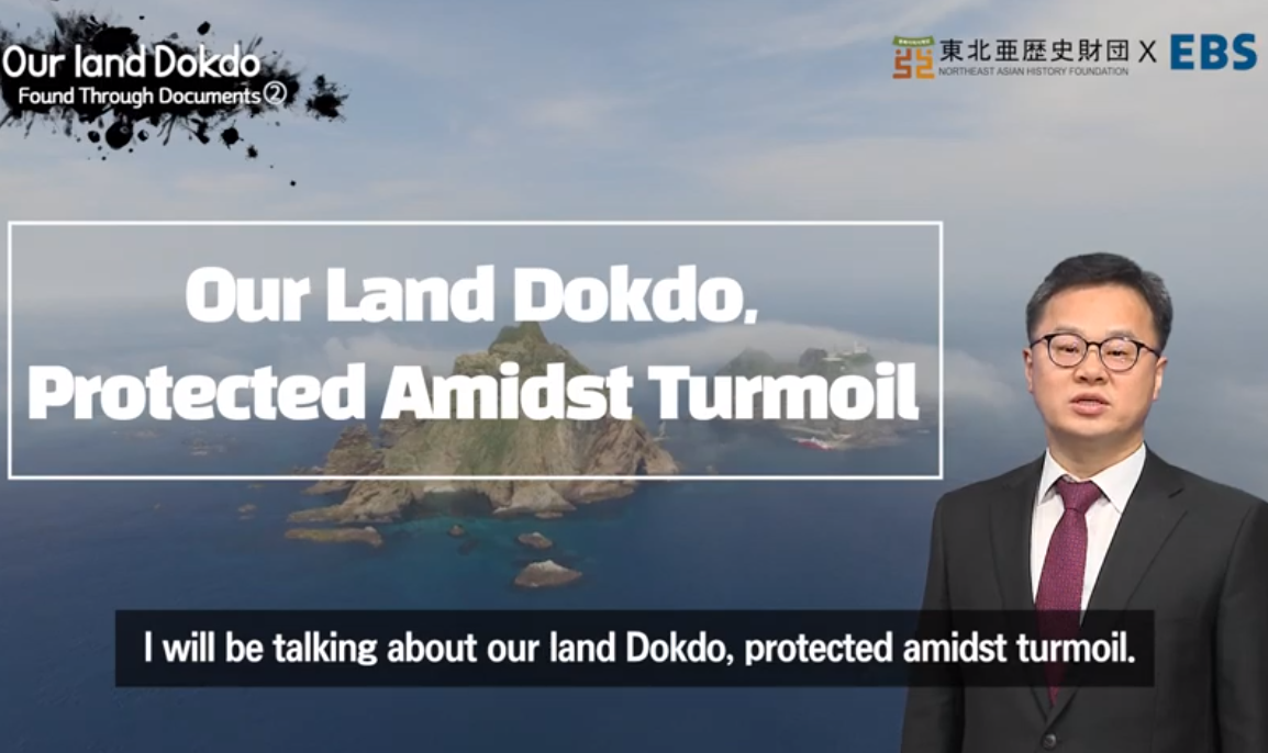 [NAHF X EBS] Our Land Dokdo, Protected Amidst Turmoil