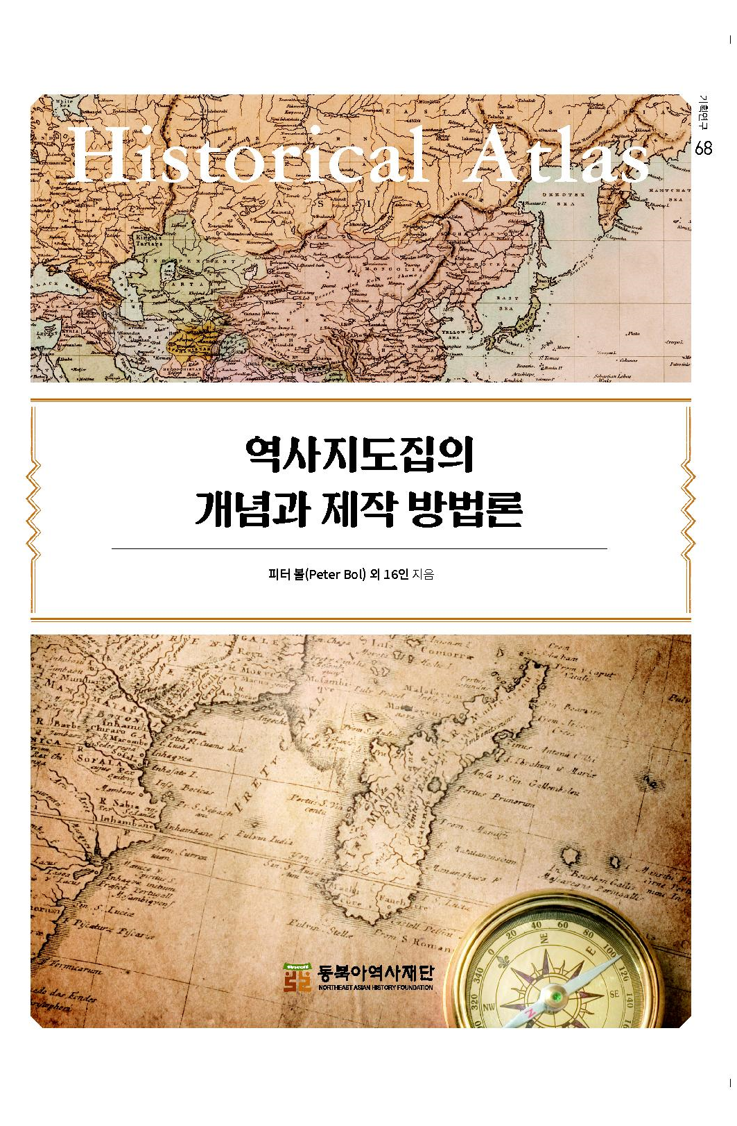 표지