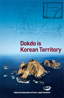 Dokdo is Korean Territory