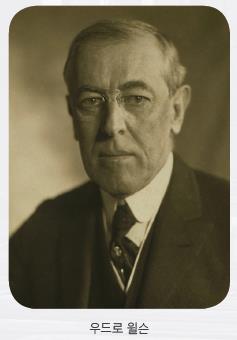 Woodrow Wilson