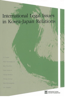 International Legal Issues in Korea-Japan Relations