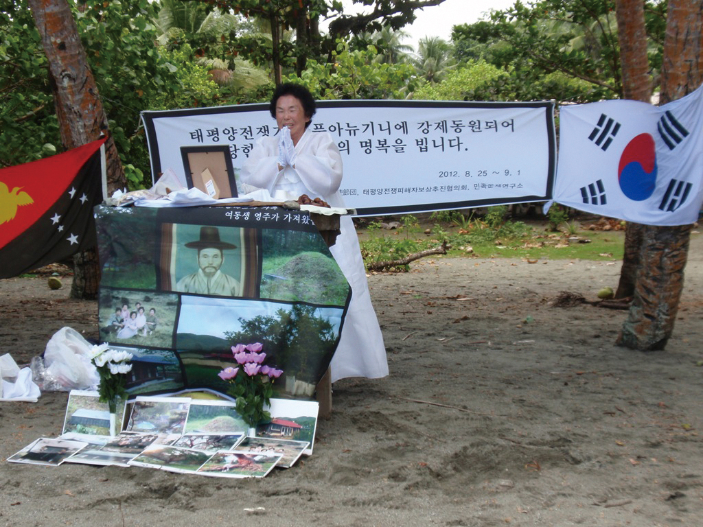 남영주의 진술서