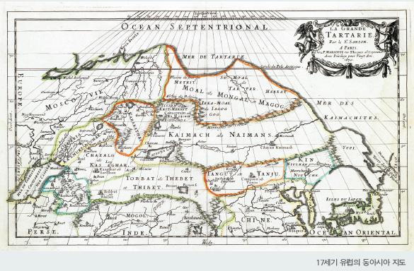 16-17th Century International Order in Northeast Asia