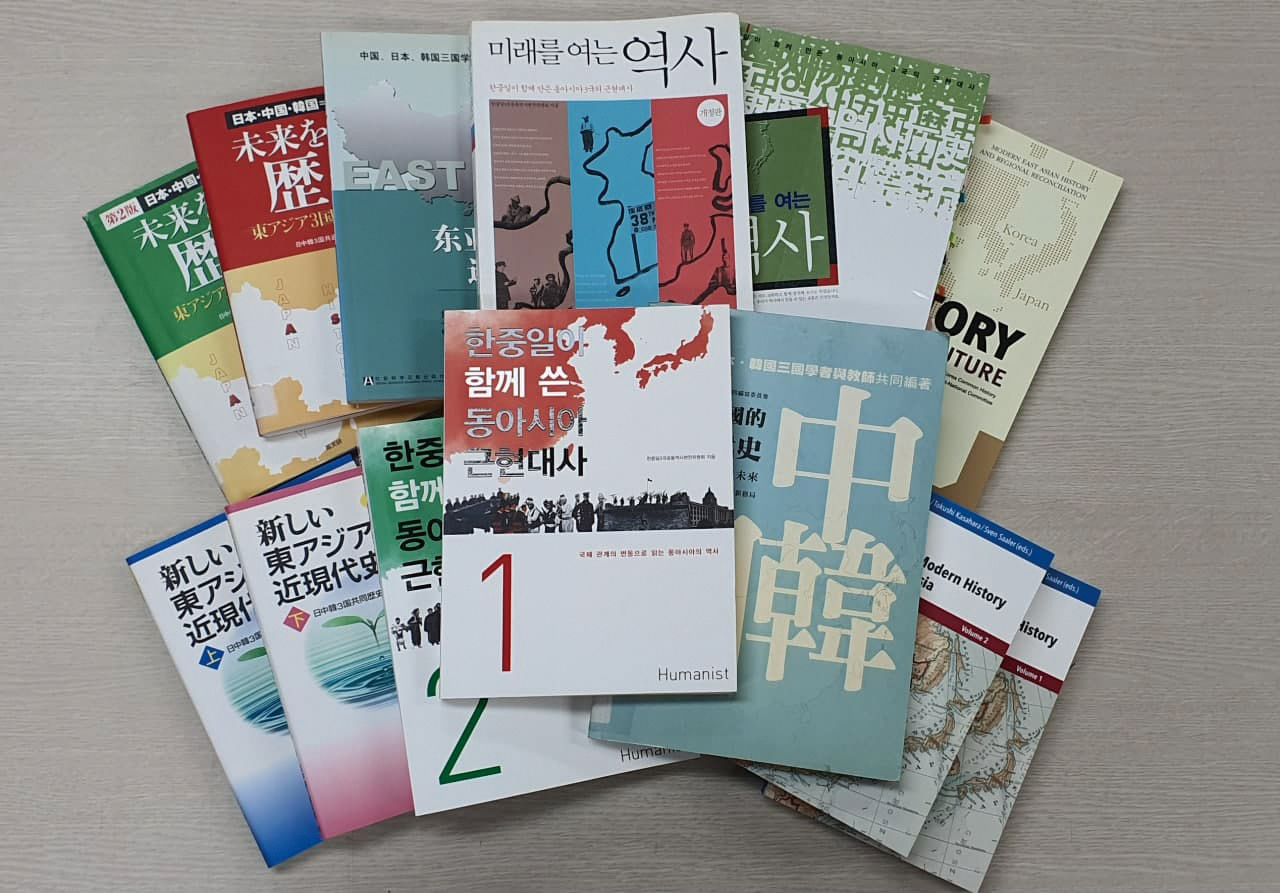 『미래를 여는 역사』, 『한·중·일이 함께 쓴 동아시아 근현대사』 한국어판·중국어판· 일본어판·영어판