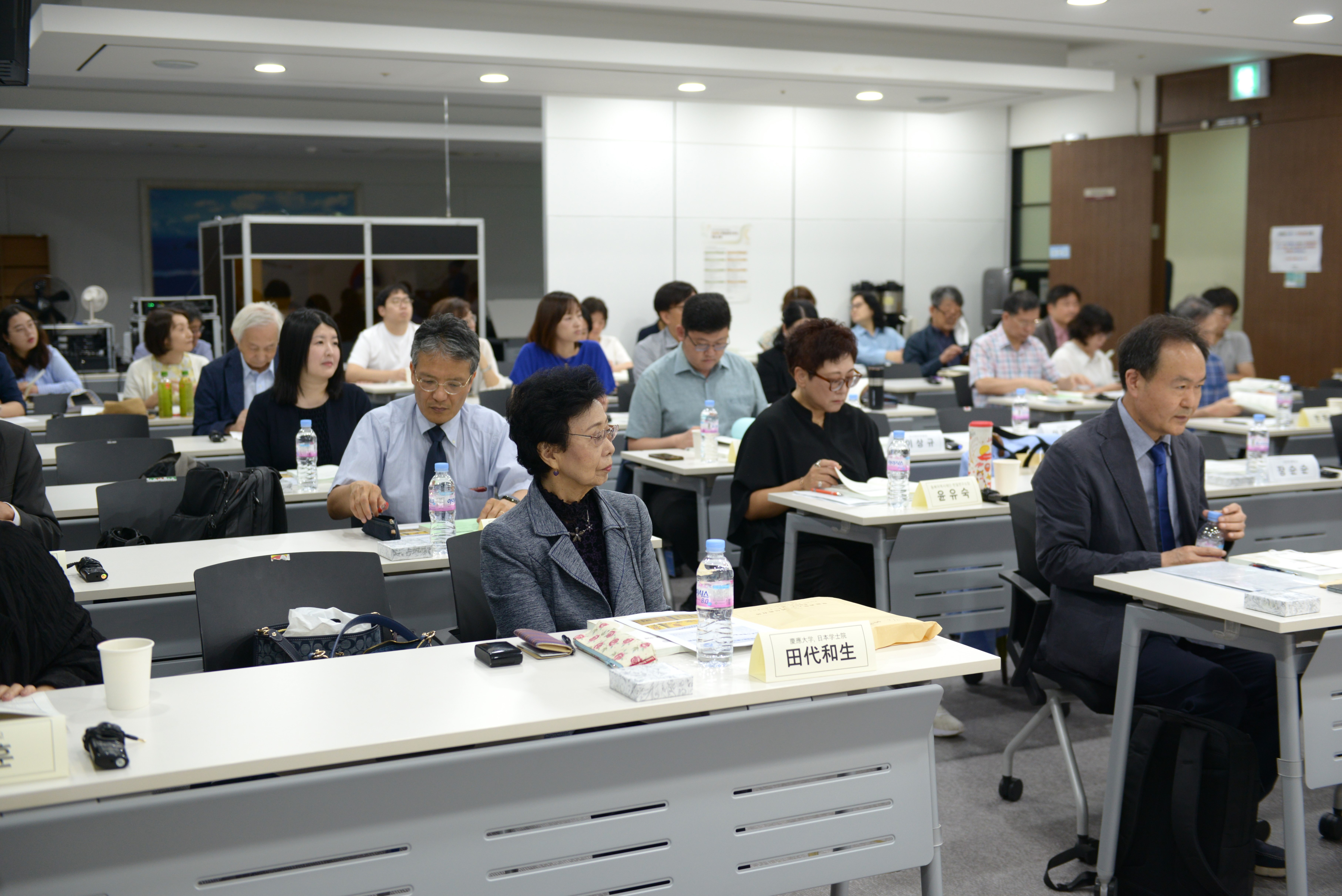 조선 후기 한일관계 국제학술회의 현장사진