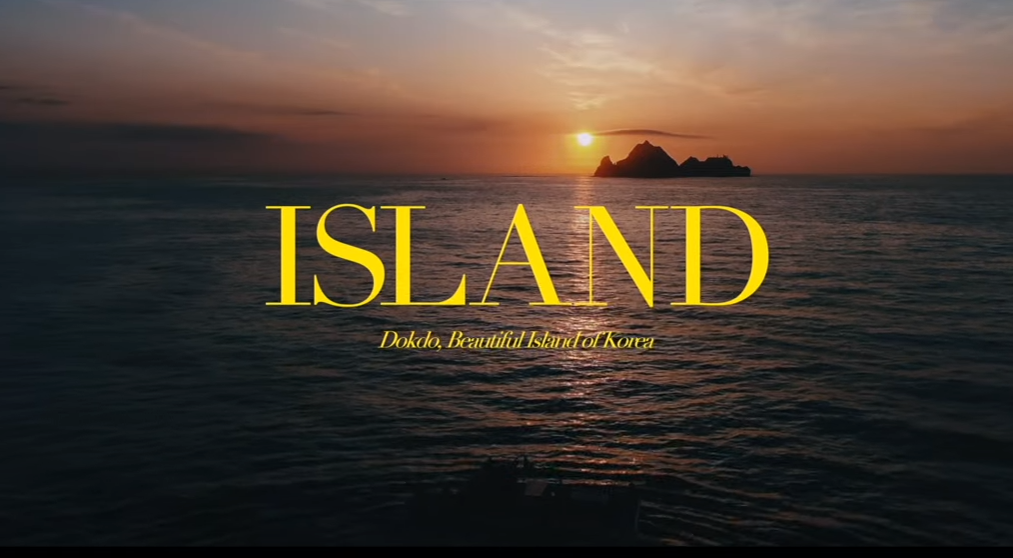 [MV] ISLAND(Dokdo, Beautiful Island of Korea) - Sojung