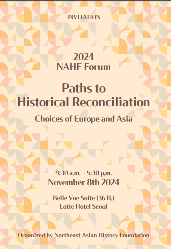 Path to historical reconciliation: European and Asian choices