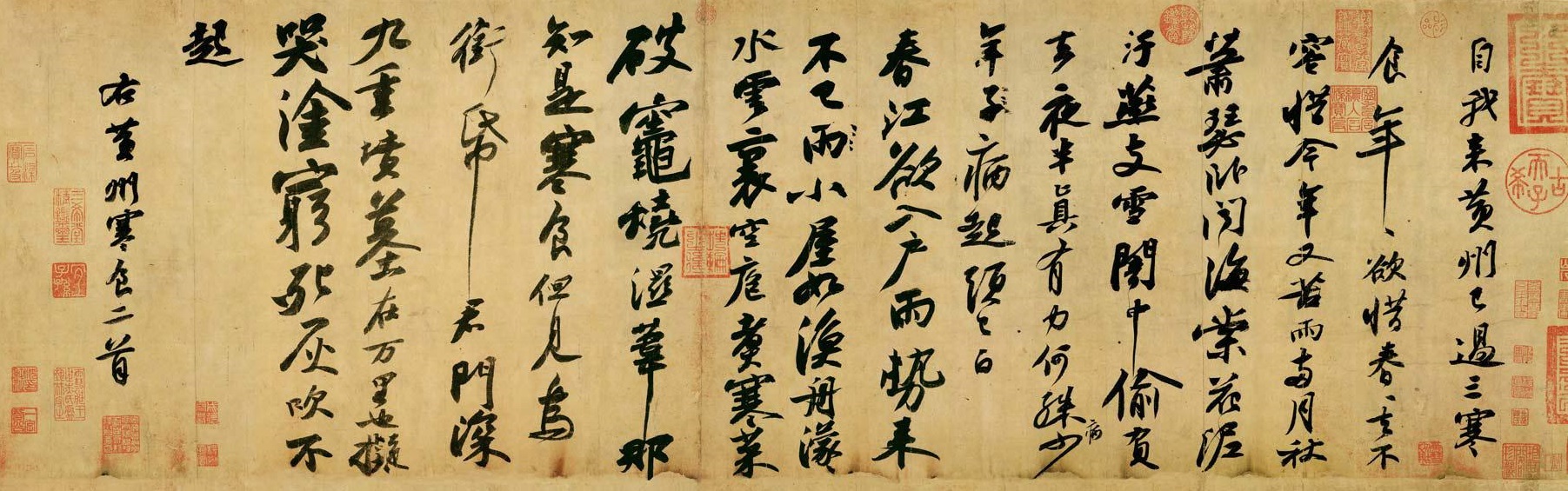 Korean Culture in China Koryo Papers Popular in Song Dynasty