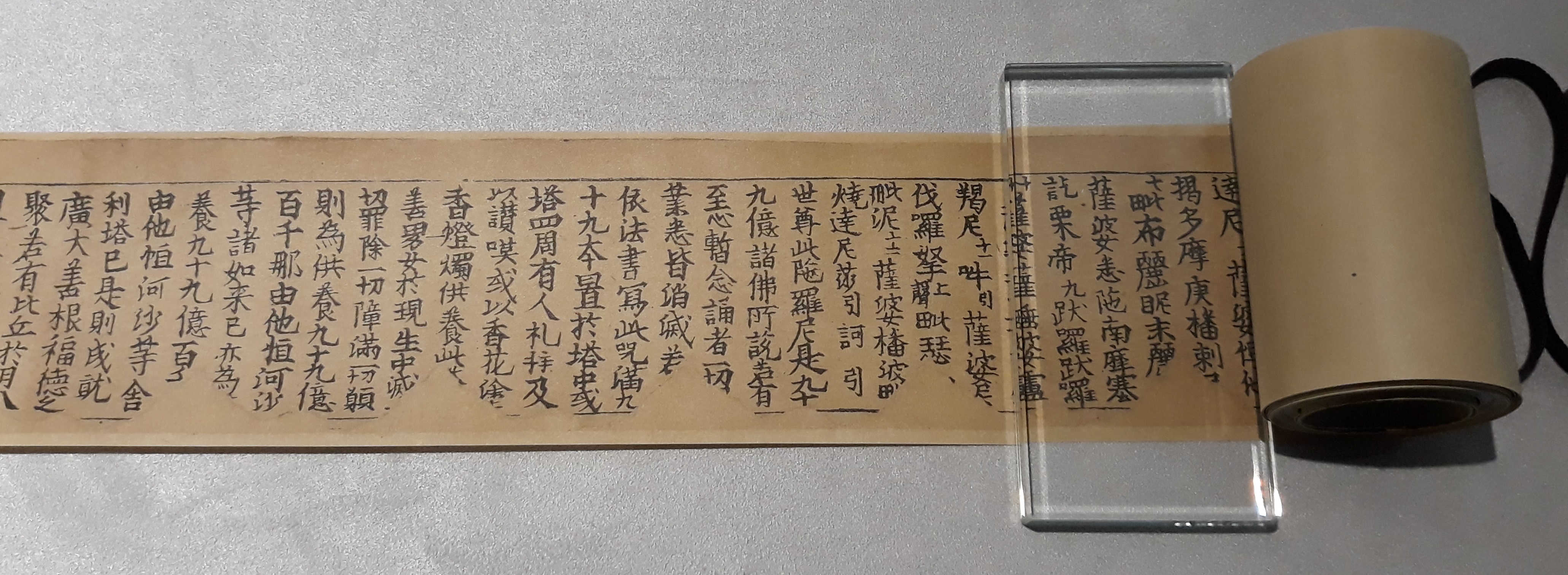 Korean Culture in China Koryo Papers Popular in Song Dynasty