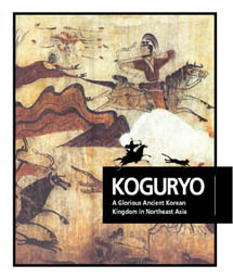 KOGURYO - A Glorious Ancient Korean Kingdom in Northeast Asia