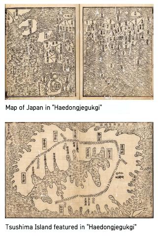 Map of Japan in "Haedongjegukgi"