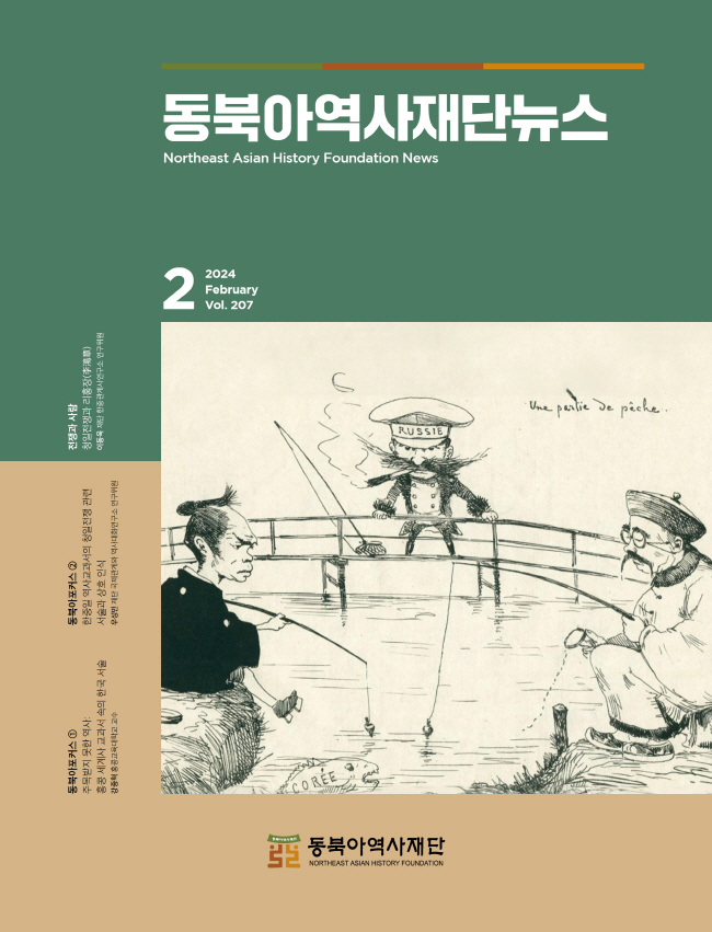 공존과 평화를 위해 전쟁과 사람 기억하기