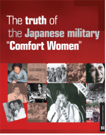 The truth of the Japanese military  &quotComfort Women"