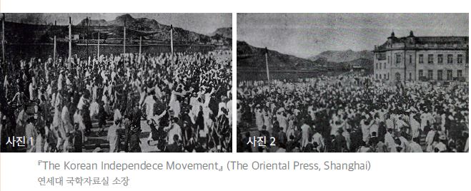 사진으로 보는 1919년 3월 1일 서울의 풍경