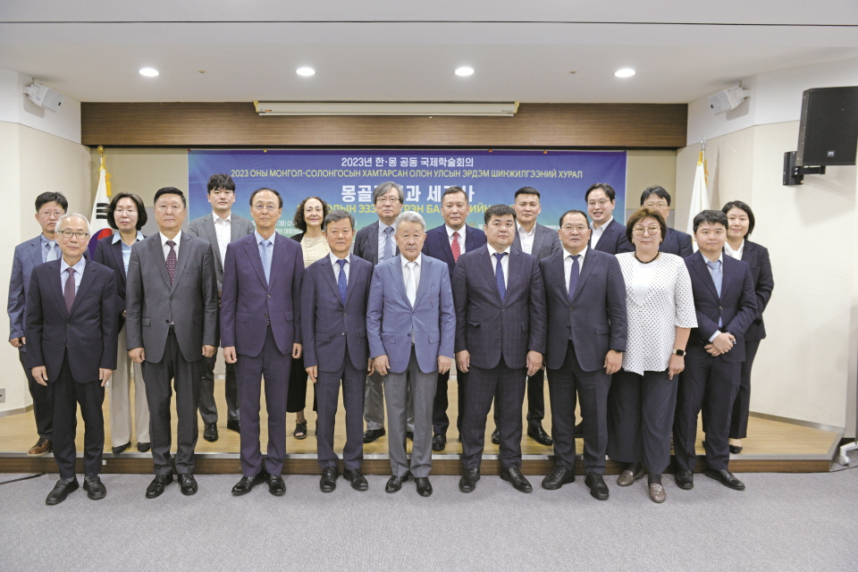 “The Mongol Empire and World History” Holding a Korea-Mongolia Joint International Academic Conference